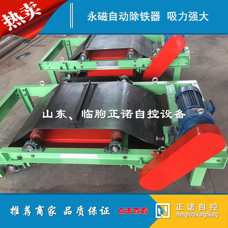 悬挂永磁除铁器 自卸式除铁机 磁棒除铁器 磁力 效果好 厂家货源
