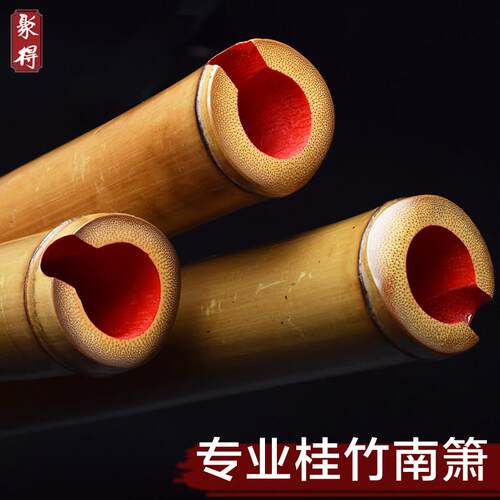 南箫大头桂竹南萧专业演奏素竹根箫G一节南音洞萧八孔F调箫笛开口