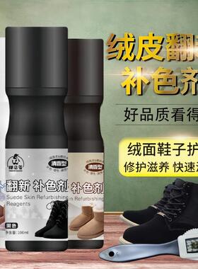 Suede Renewal and Color Restorer, Suede Shoe Cleaner and Car