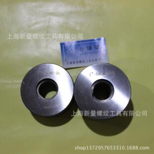 links哈量螺纹环规量规M33*2 现货规格齐全 各种非标环规量规