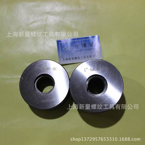 links哈量螺纹环规量规M33*2 现货规格齐全 各种非标环规量规