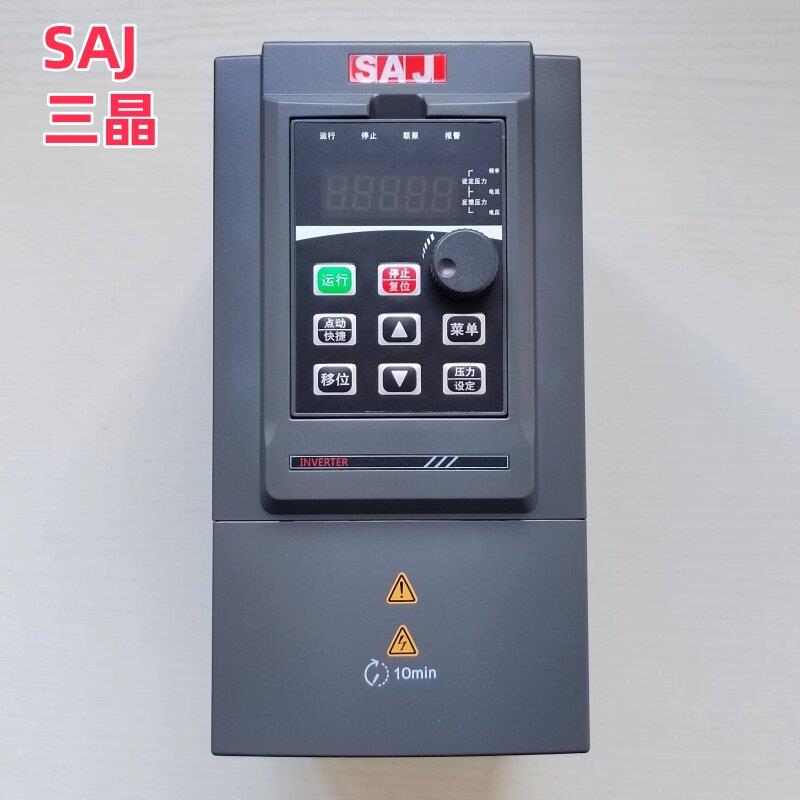 SAJ三晶变频器 PDG10-4T2R2B 三相380V恒压供水控制2S1R5B单相220