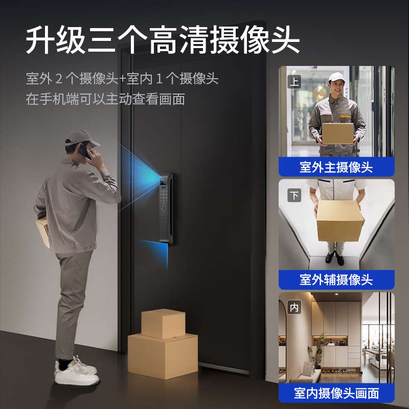 精品幻侣全自动智能门锁家用指纹锁电子锁入户门智能锁指纹门锁密