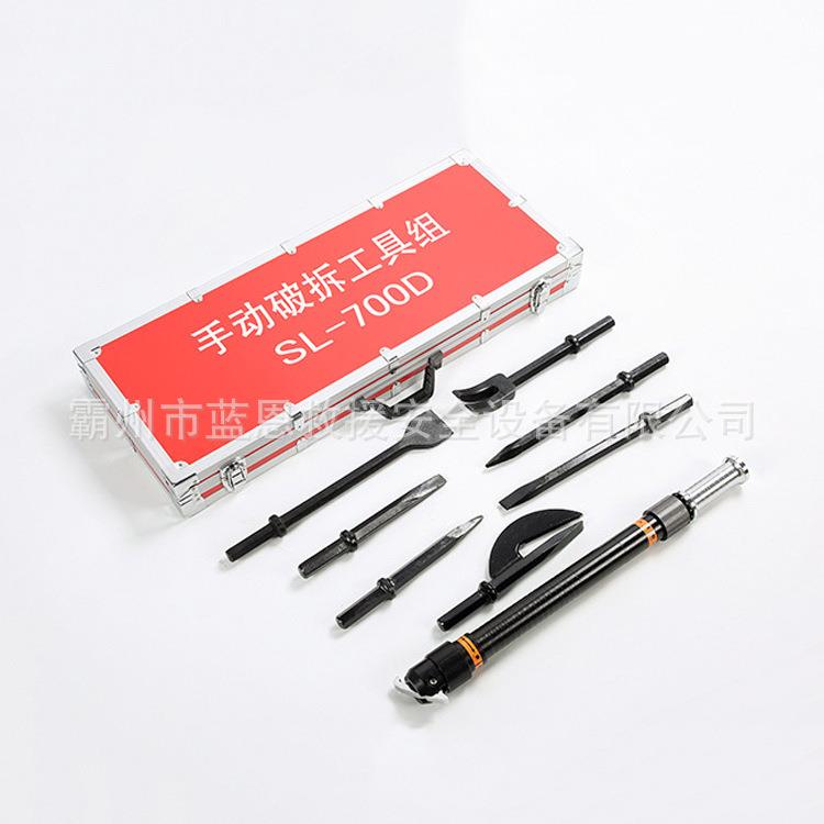 破拆工具组抢险救灾工具箱简易多功能金属切割器