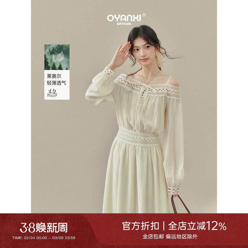 《南法情书》设计感镂空花边吊带一字肩连衣裙女春季收腰裙
