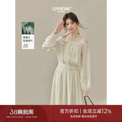欧阳喜《南法情书》设计感镂空花边吊带一字肩连衣裙女春季收腰裙