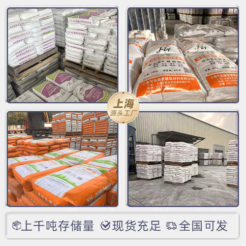建筑安装注浆座 料装配式浆料 塔吊浆料基础加固座浆料装配式座
