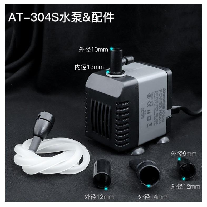 新款直销创星at304鱼缸水泵潜水泵迷你型水族箱鱼缸过滤水泵