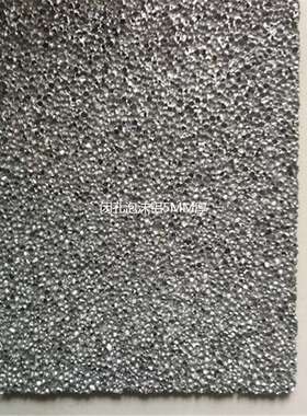 yhx706T泡沫铝 盐颗粒开孔泡沫铝 减震新材料泡沫铝