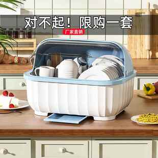 厨房用品多功能碗碟盘筷子收纳架沥水架碗具餐具收纳箱小型放碗柜