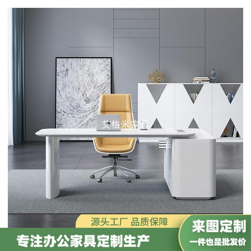 时尚经理办公桌白色烤漆老板桌简约现代家用书桌桌椅组合办公家具