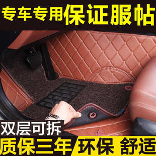 XC40 沃尔沃XC60脚垫V40 S40 S80L S60L适用全包围汽车脚垫 V60