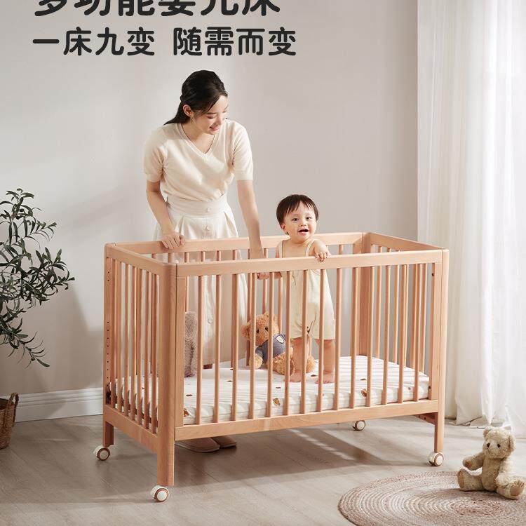 睦月婴儿床实木多功能新生宝宝床榉木可移动拼接大床儿童床