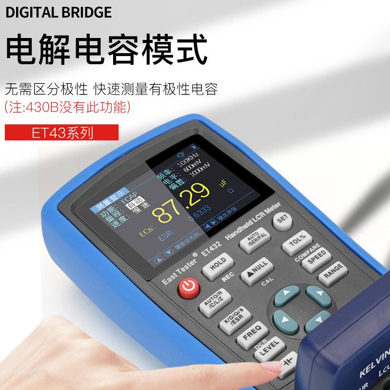 中创数字电桥测试仪高精 度4手持式LCR4电中创桥ET430 ET31ET32图片