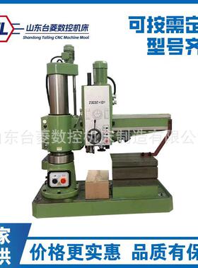 摇臂钻Z3032机械摇臂钻自动进刀液压锁紧钻床