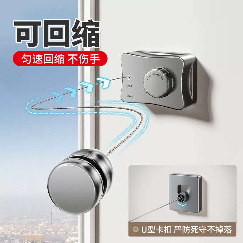 隐形晾衣绳室内免打孔阳台隐形收缩晾衣卫生间晾衣架钢丝绳子