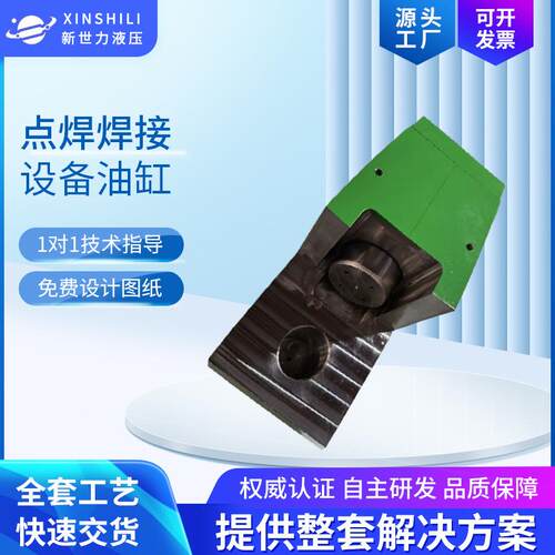 厂家直销点焊焊接设备油缸重型机械工程液压缸柱形液压油缸