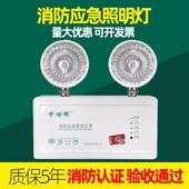 应急灯消防二合一照明灯两用led安全出口疏散指示牌商用停电备用