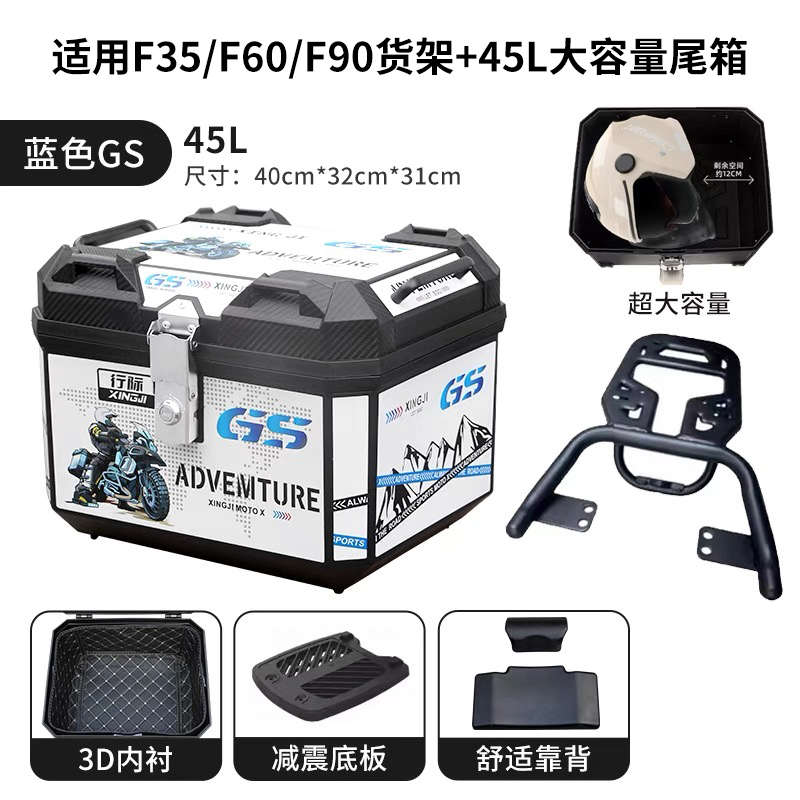 适用九号fzmix/fz110后备箱后尾架配件电动车NzmixF90M机械师MMax