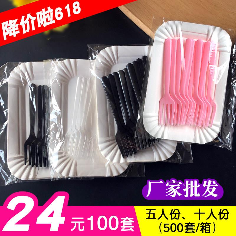 包邮生日蛋糕刀叉盘组合三合一餐具套装一次性蛋糕刀叉盘蜡套装