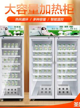 商用热奶柜学生奶加热柜双门冷热一体保温柜加温柜热风循环热饮柜