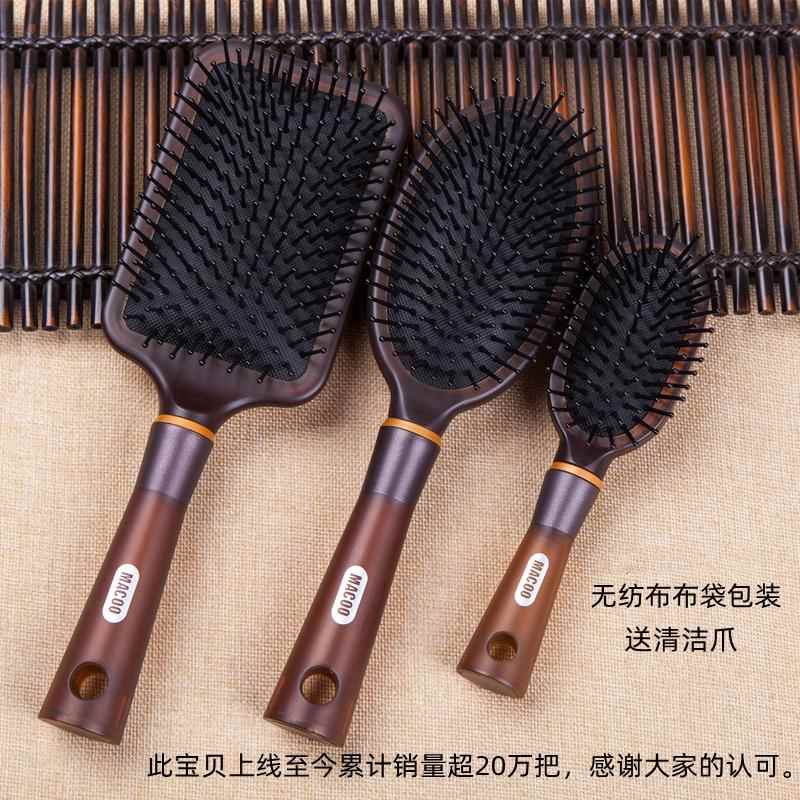 不锈钢钢针梳面包梳气囊梳按摩梳气垫梳直发梳卷发梳梳子