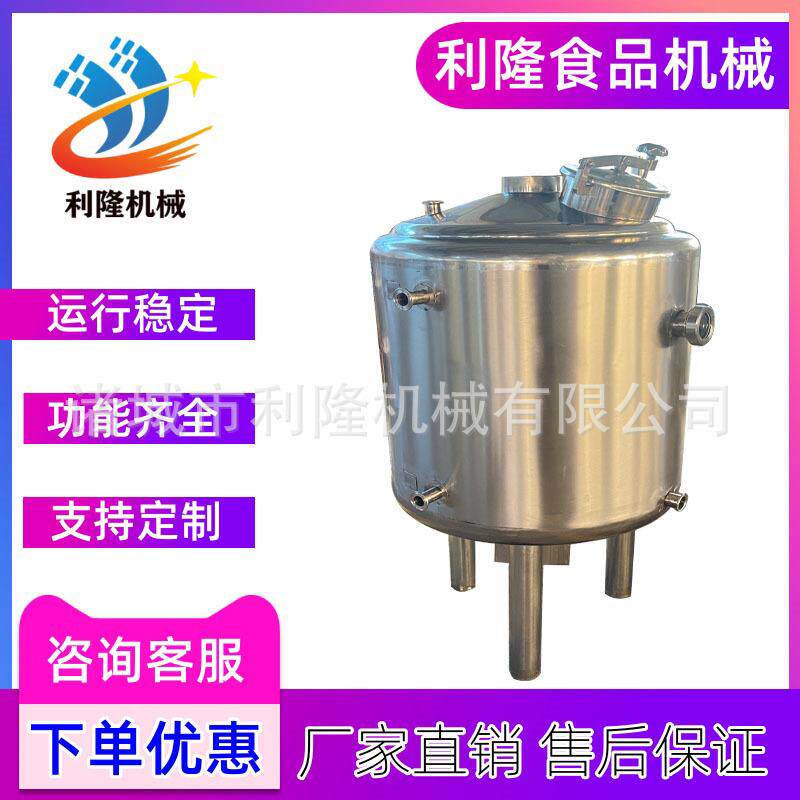 牛奶巴氏超高温灭菌机器 羊奶生产线设备 奶制品饮料巴氏杀菌机