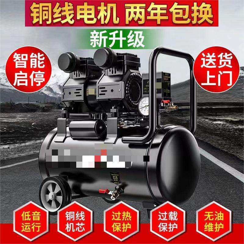 气泡柱空压机工业级220V大型油静音空气压缩机木工气柱袋打气泵