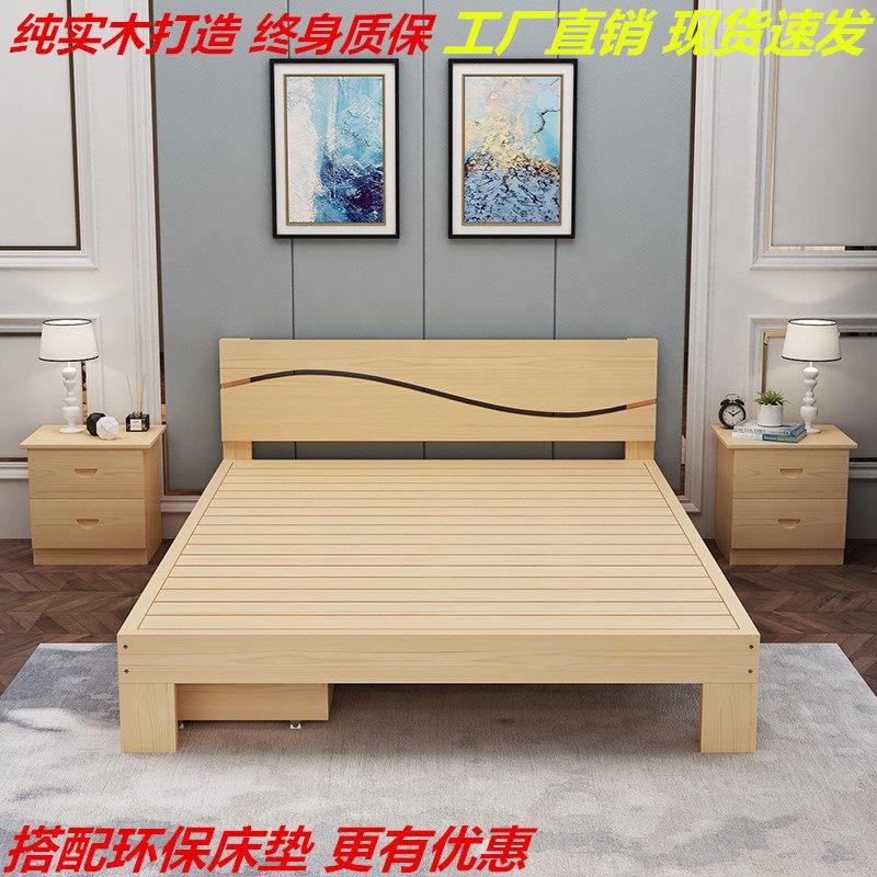 简约实木床1.5双人床1.8单人床1.0出租房现代榻榻米床松木床1.2