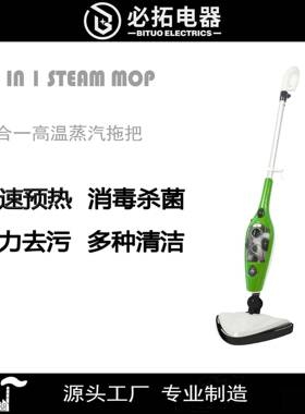 新品上市X10十合一蒸汽拖把机多功能家用蒸汽拖把杀菌电动