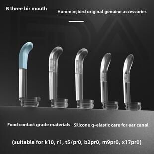 蜂鸟bebird可视挖耳勺头配件采耳棒替换工具X7/R1/M9pro/K10/T5