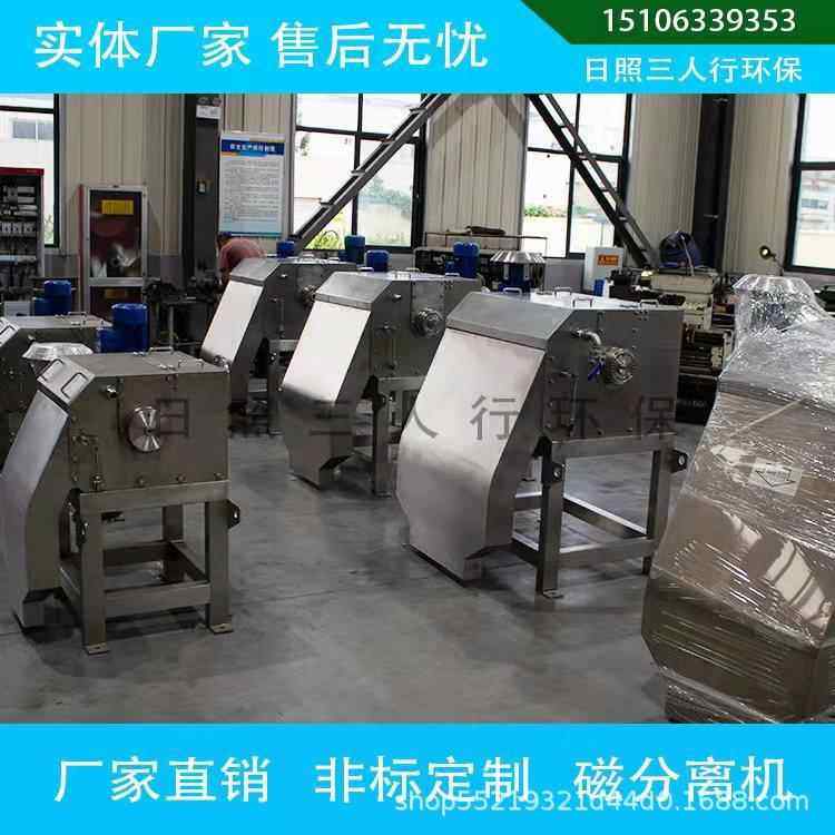 污水处理器磁分性分离器体设备油水水离砂分离磁分离210机一化设