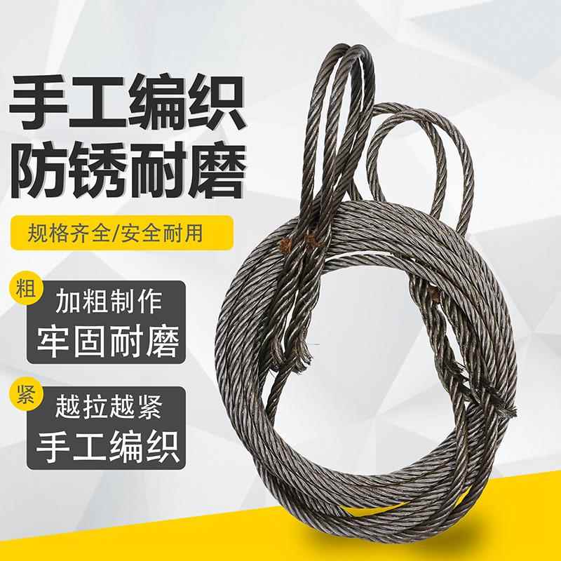 手工插编钢丝绳塔吊钢丝绳钢丝绳吊具双扣钢丝绳油丝绳狼山牌钢绳