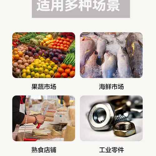 一体机电子秤商用30kg公市斤称小型厨房家用水果卖菜摆摊台秤