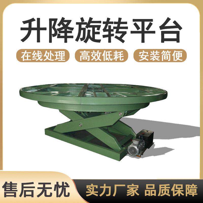 升降舞台旋转舞台汽车展台电动升降演出台婚庆酒吧液压演艺机械