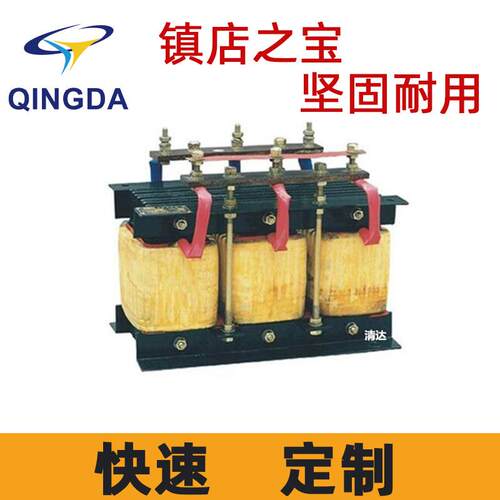 频敏变阻器BP1-210容压机轧钢机重载轻载起动频敏变阻器46KW-55KW