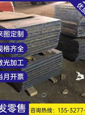 1Cr17Ni7大从优冷轧不锈钢板不SUS316L圆棒量锈铁不锈钢板镜面