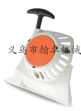 FS70R FS70 FC70启动器拉盘起动器4144 190 4005割草机配件HZPJ