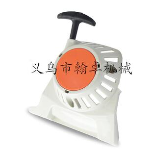 FS70R FC70启动器拉盘起动器4144 190 4005割草机配件HZPJ FS70