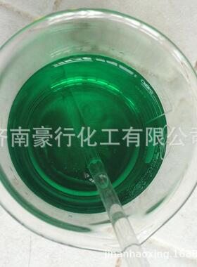 油溶性绿色染料油品溶剂易溶解透明油性绿染料