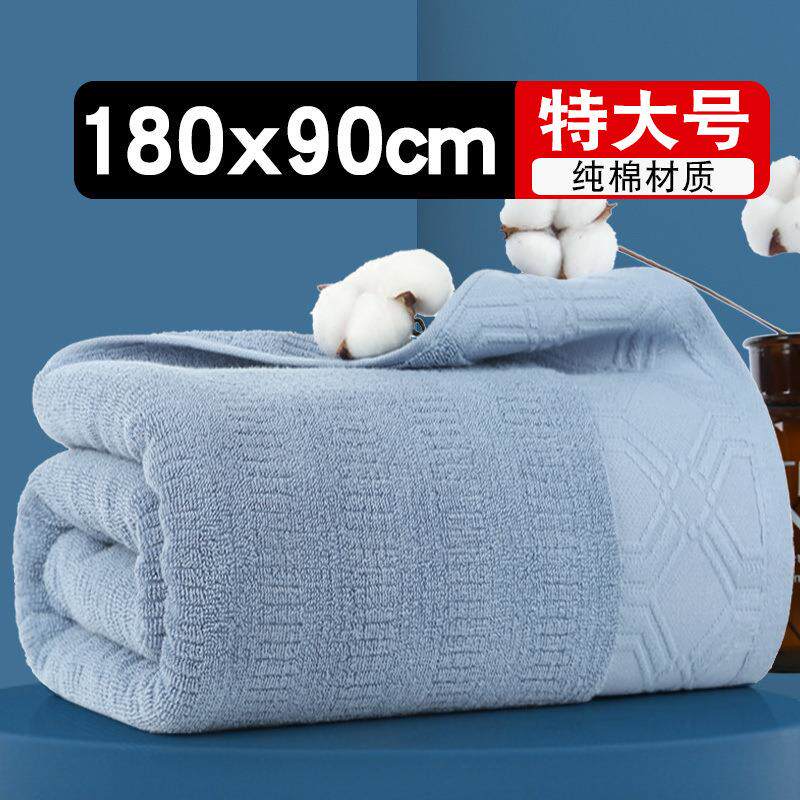 浴巾纯棉特大号180X90家用女男士情侣长款柔软吸水可做午休毯