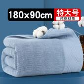 浴巾纯棉特大号180X90家用女男士 柔软吸水可做午休毯 情侣长款