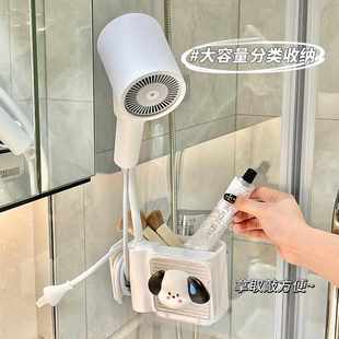 吹头发免打孔电吹风置物架 学生宿舍懒人吹风机支架厕所浴室壁挂式