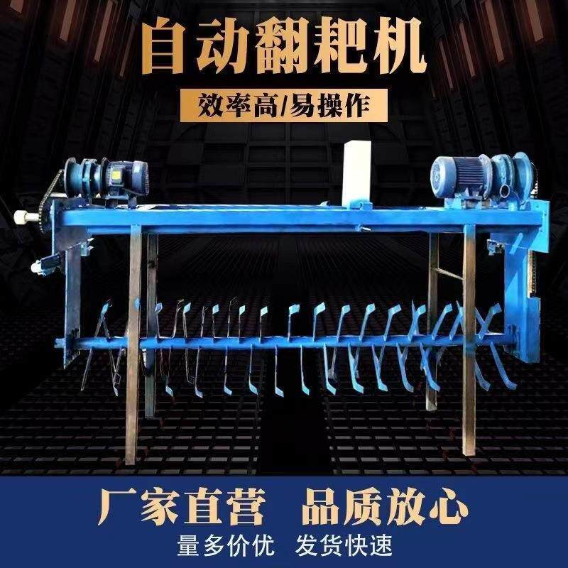 全自动新款发酵床翻抛机有机肥发酵翻堆机禽畜粪便翻耙机加厚翻堆