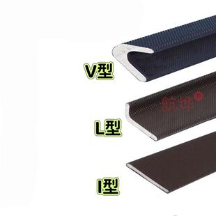 防盗门V型门框密封条入户门l型门边隔音条I型门框缝隙挡风防撞条