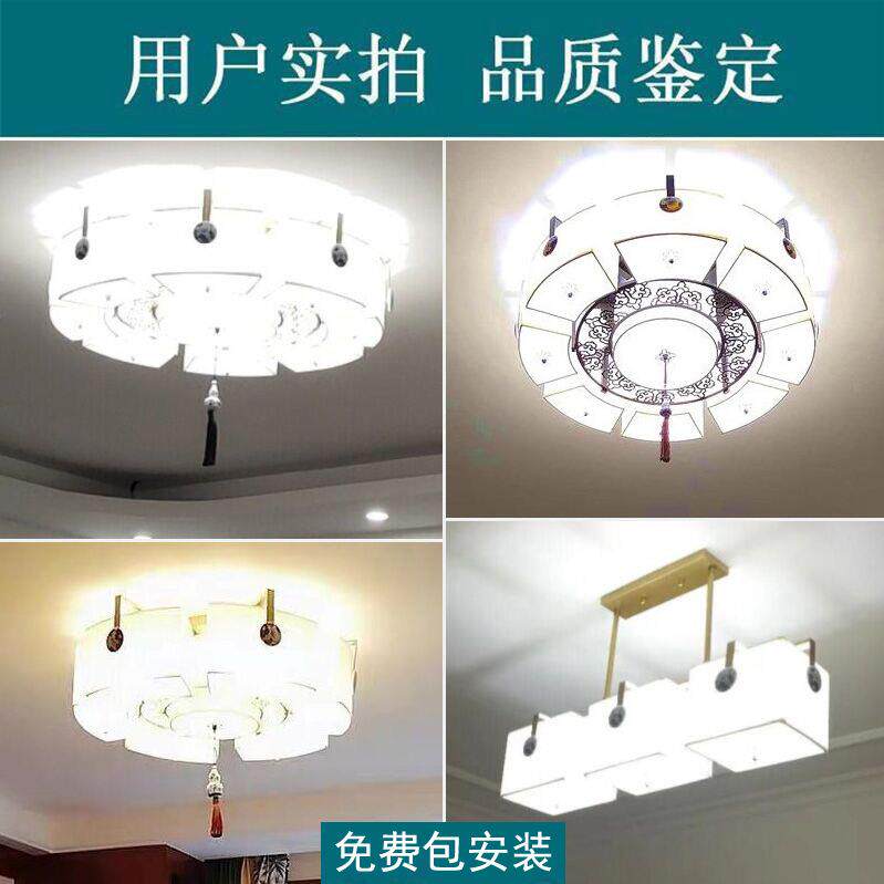 新中式吸顶灯灯客厅灯套餐中国风卧室餐厅形DG9053书简约现代房圆