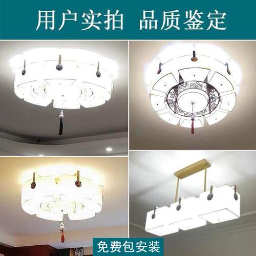 新中式吸顶灯灯客厅灯套餐中国风卧室餐厅形DG9053书简约现代房圆