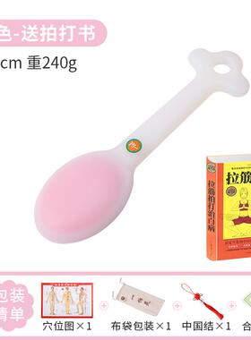 正品拍板经络肩拍养生拍打棒排沙板矽胶按棒痧全身敲打捶锤摩背器