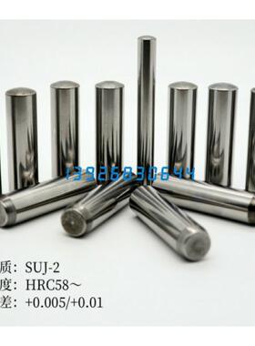 正公差MS8/10 定位销圆柱销直杆销 PBNA BLF01/35/03/11-D8-D10-L