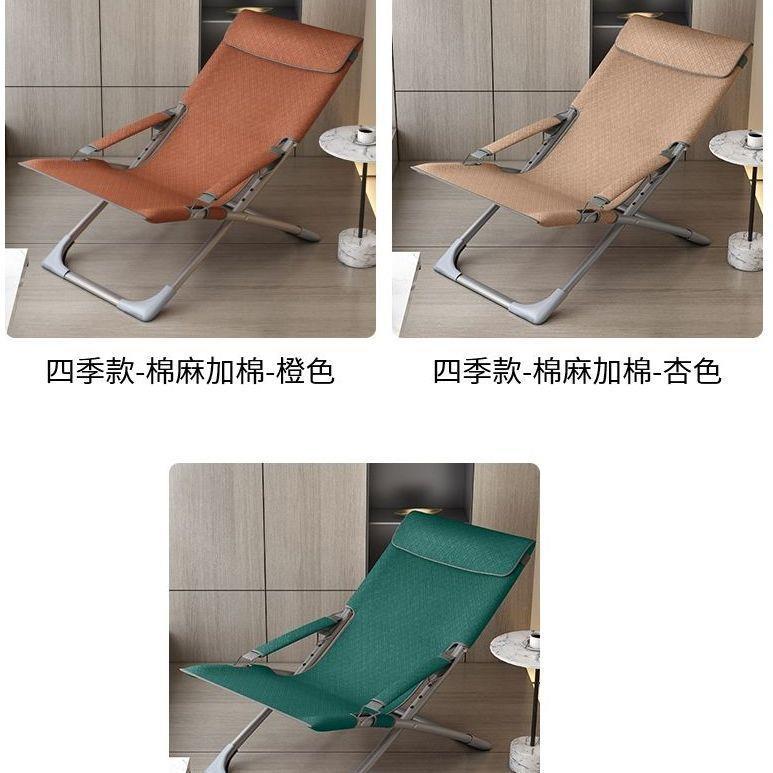 办公室便携式摇午阳台外叠式椅躺椅懒人MPT折椅睡折叠椅户外休闲
